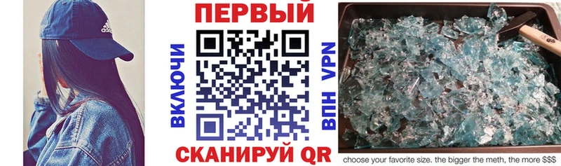 Амфетамин Розовый  кракен   Узловая 