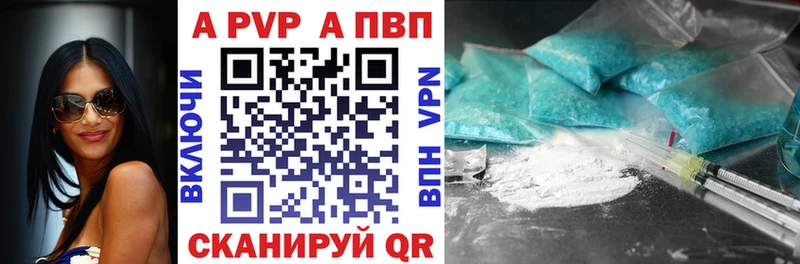 A PVP мука  закладка  Узловая 