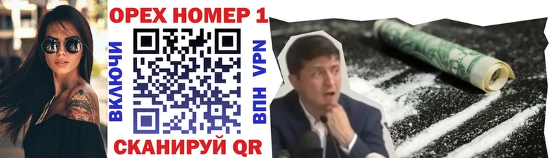 Кокаин 98% Узловая