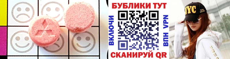 Экстази Philipp Plein Узловая