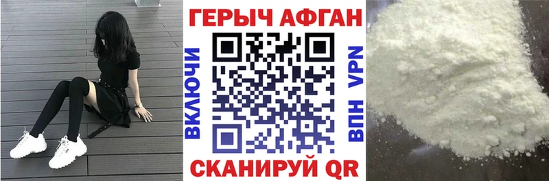 Героин белый  Узловая 