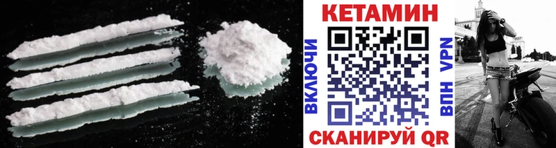 цены наркотик  hydra ссылка  Кетамин VHQ  Узловая 