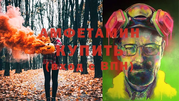 сатива Алзамай