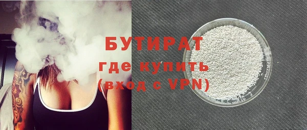 прущие грибы Абдулино