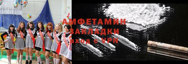 сатива Алзамай