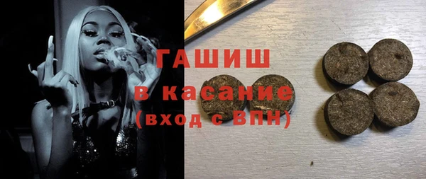 мефедрон VHQ Абинск