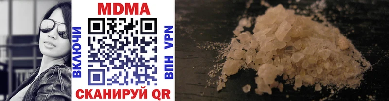 мега ссылки  закладка  Узловая  MDMA молли 