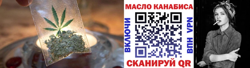 продажа наркотиков  Узловая  kraken зеркало  Дистиллят ТГК гашишное масло 