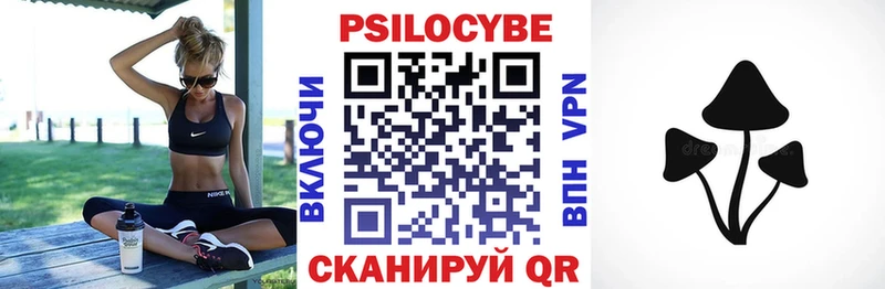 Галлюциногенные грибы Magic Shrooms  закладки  Узловая 
